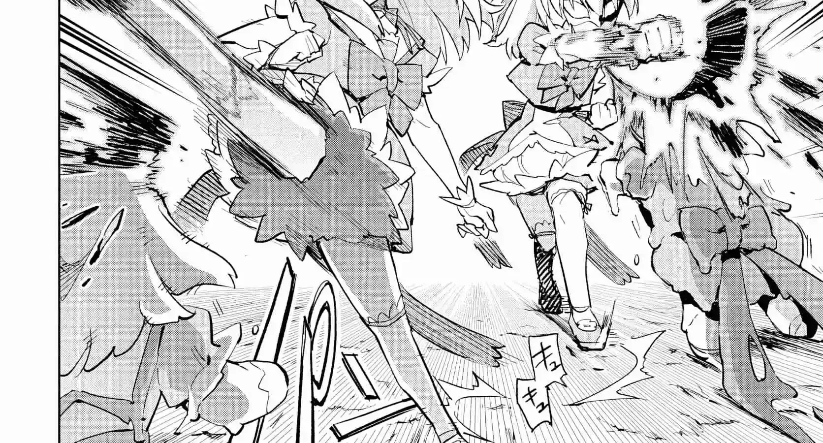 Read Mahou Shoujo 201 chapter 44 image 3 on Lezhin