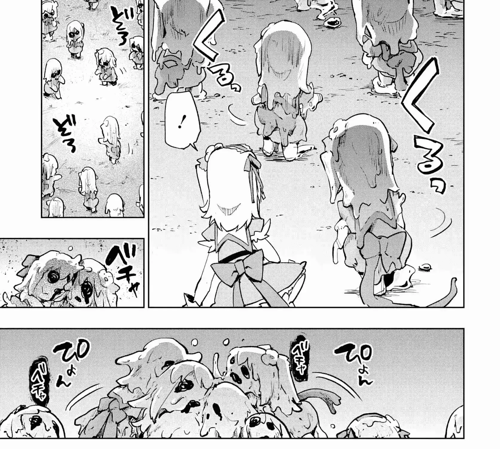 Read Mahou Shoujo 201 chapter 44 image 8 on Lezhin