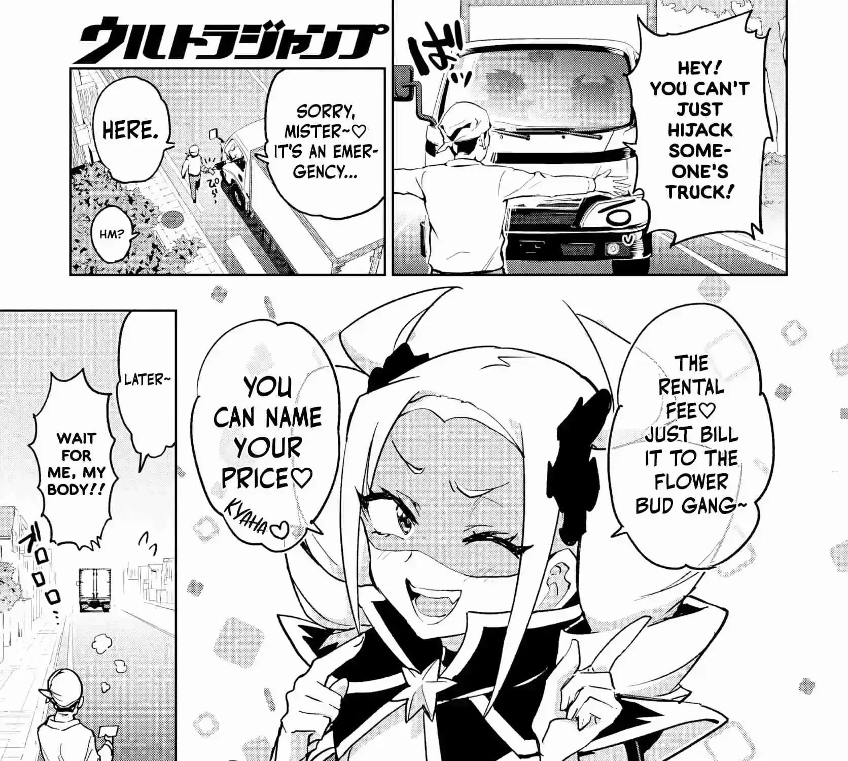 Read Mahou Shoujo 201 chapter 45 image 6 on Lezhin