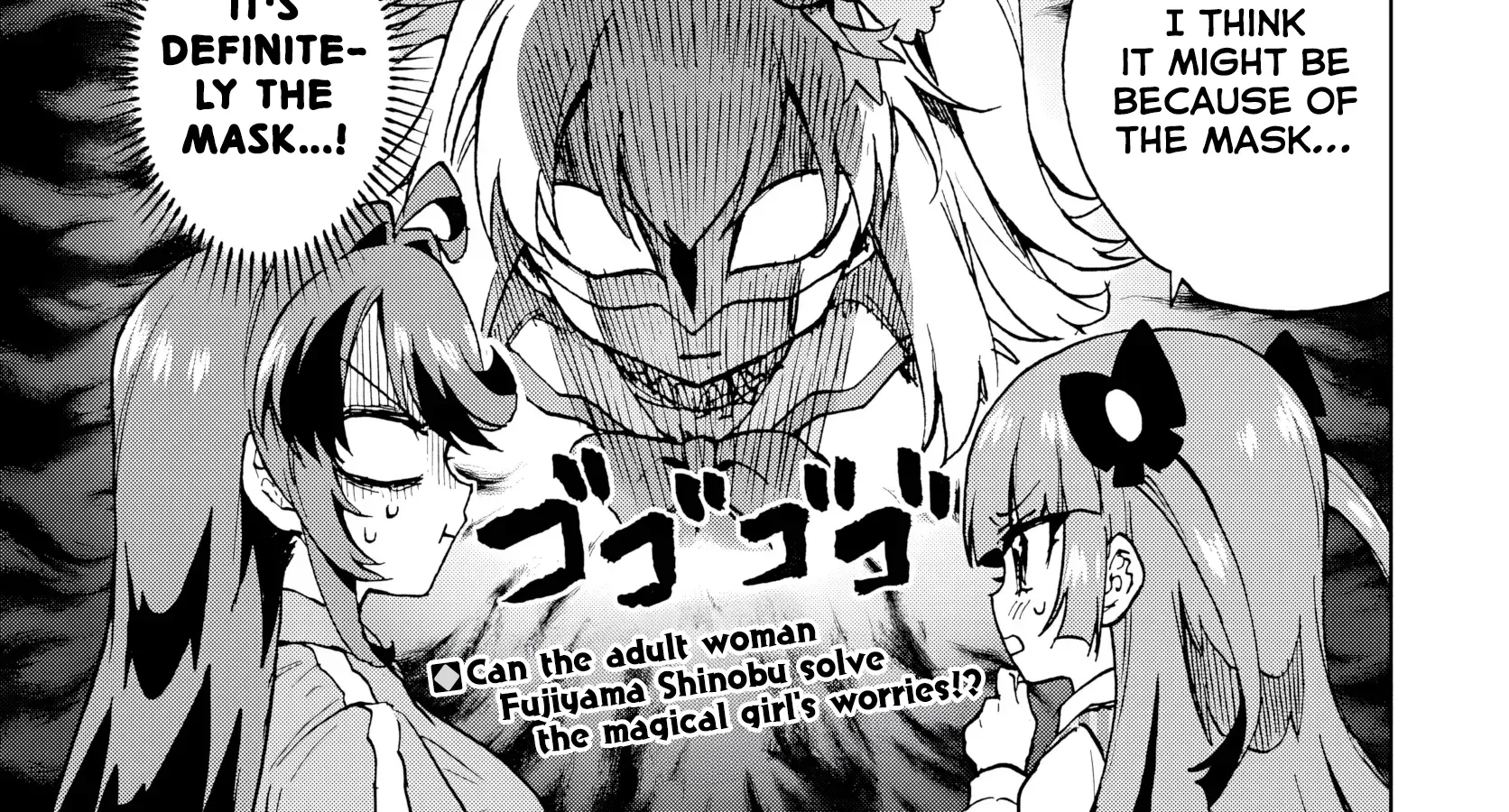 Read Mahou Shoujo 201 chapter 48 image 1 on Lezhin