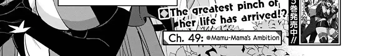 Read Mahou Shoujo 201 chapter 49 image 1 on Lezhin