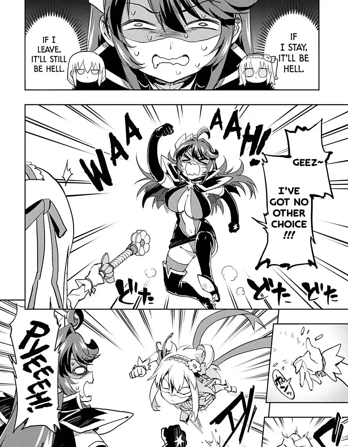Read Mahou Shoujo 201 chapter 49 image 14 on Lezhin