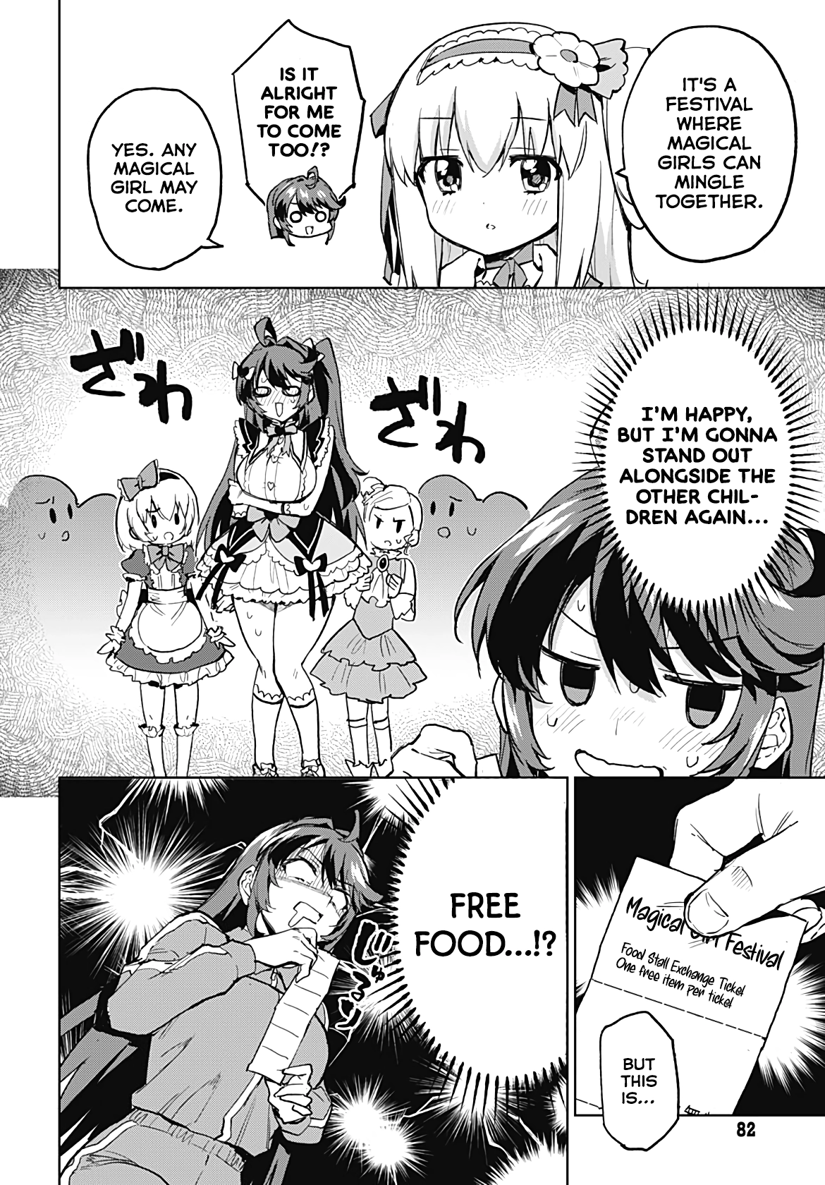 Read Mahou Shoujo 201 chapter 52 image 1 on Lezhin