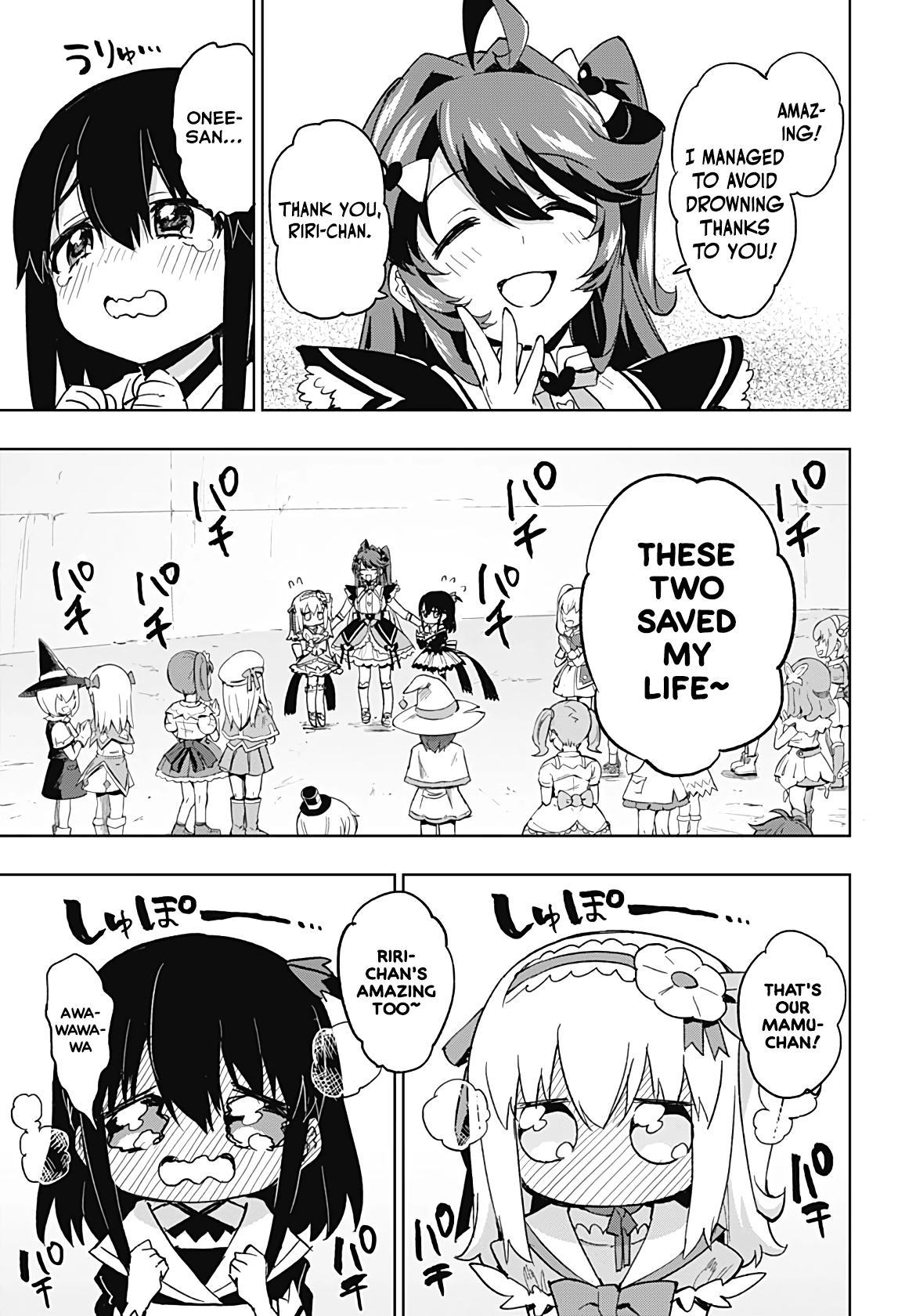 Read Mahou Shoujo 201 chapter 53 image 12 on Lezhin
