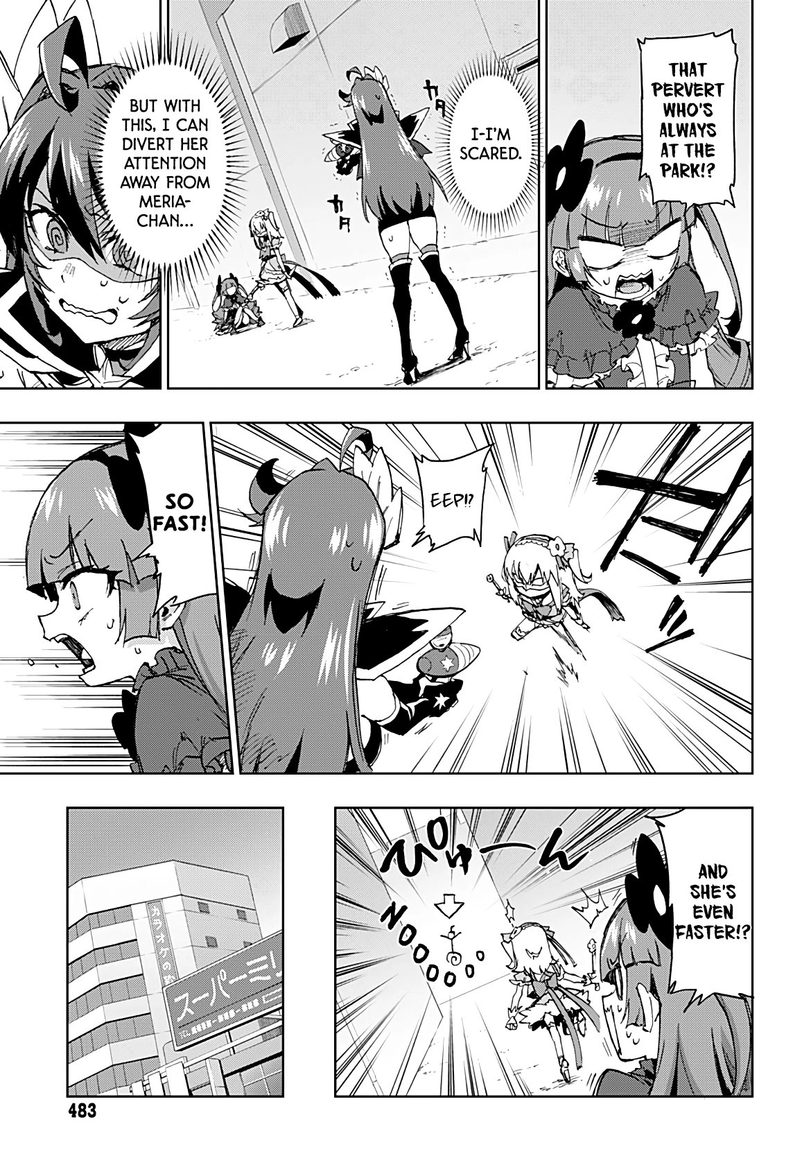 Read Mahou Shoujo 201 chapter 55 image 12 on Lezhin