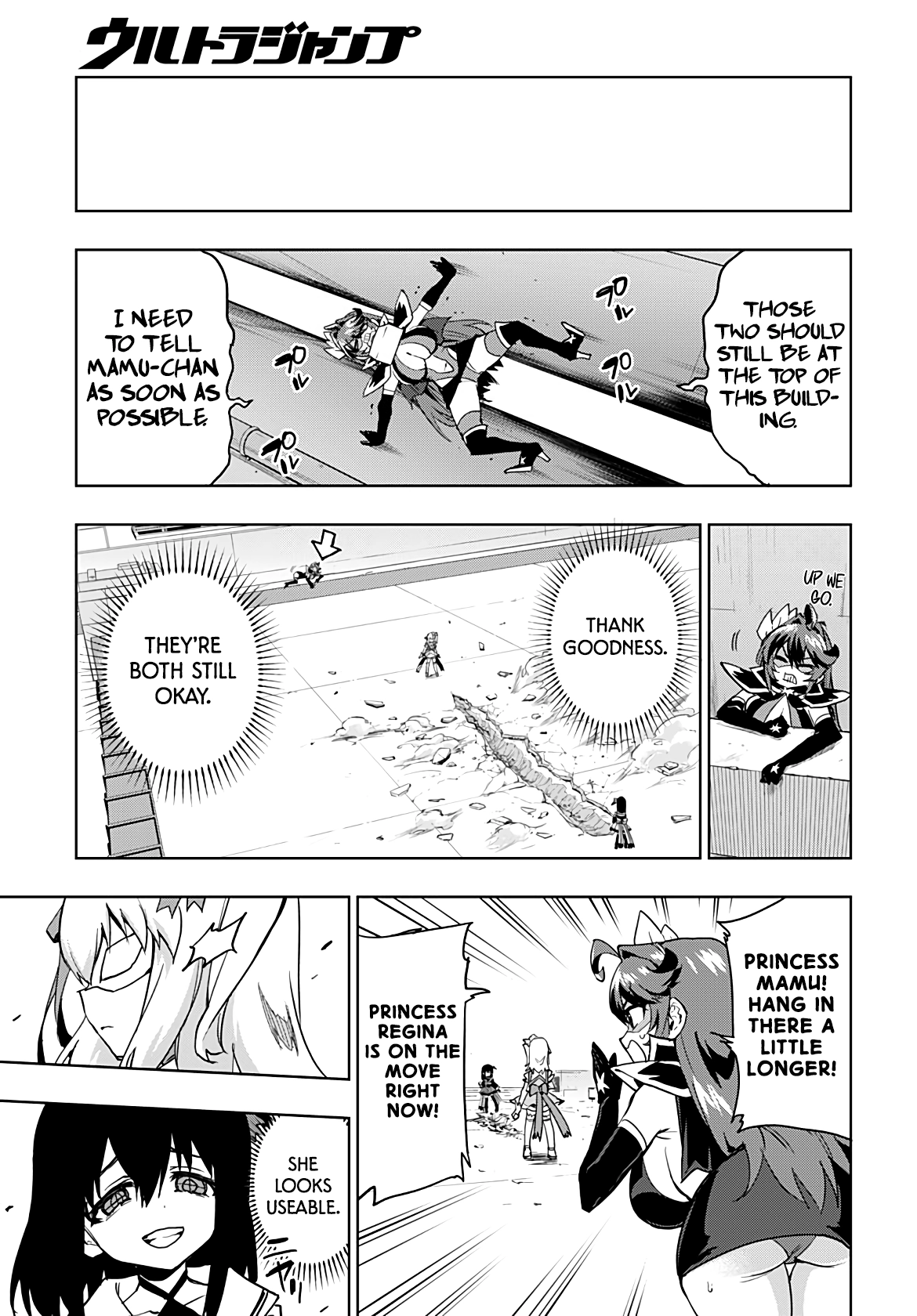 Read Mahou Shoujo 201 chapter 56 image 13 on Lezhin