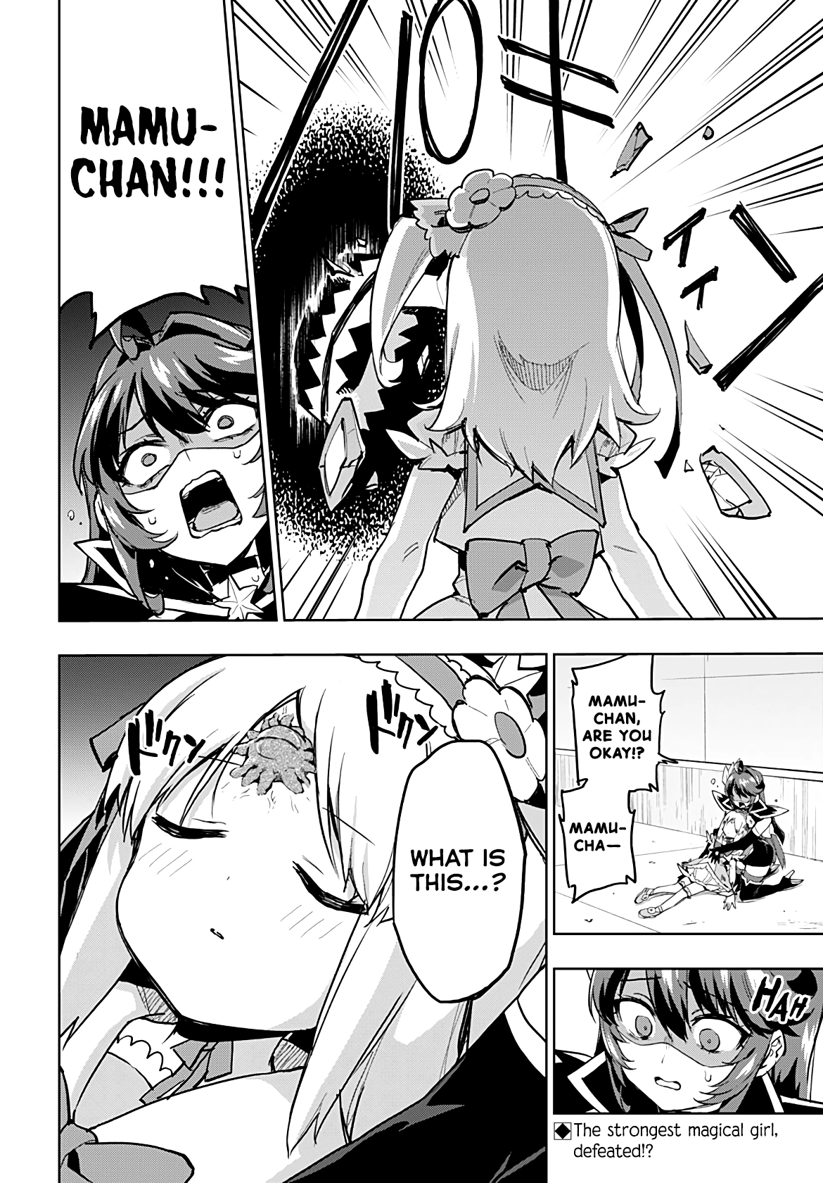 Read Mahou Shoujo 201 chapter 56 image 16 on Lezhin
