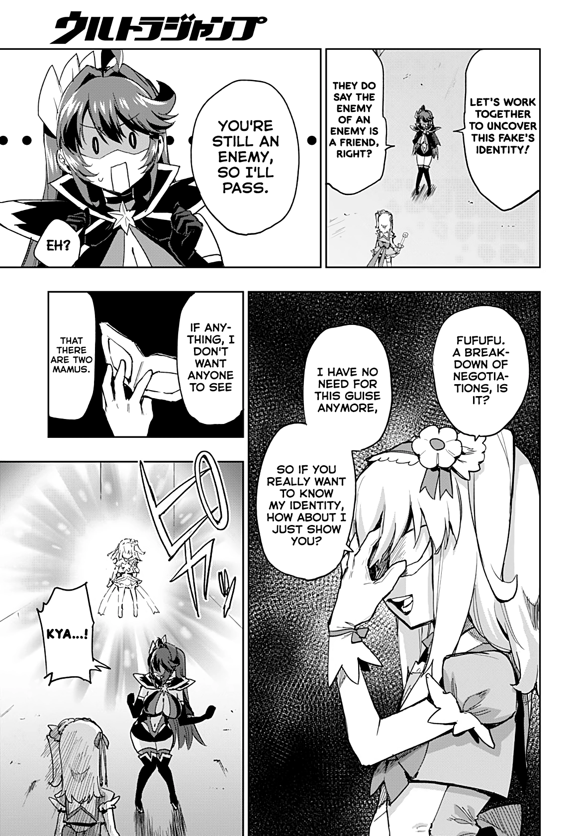 Read Mahou Shoujo 201 chapter 56 image 3 on Lezhin