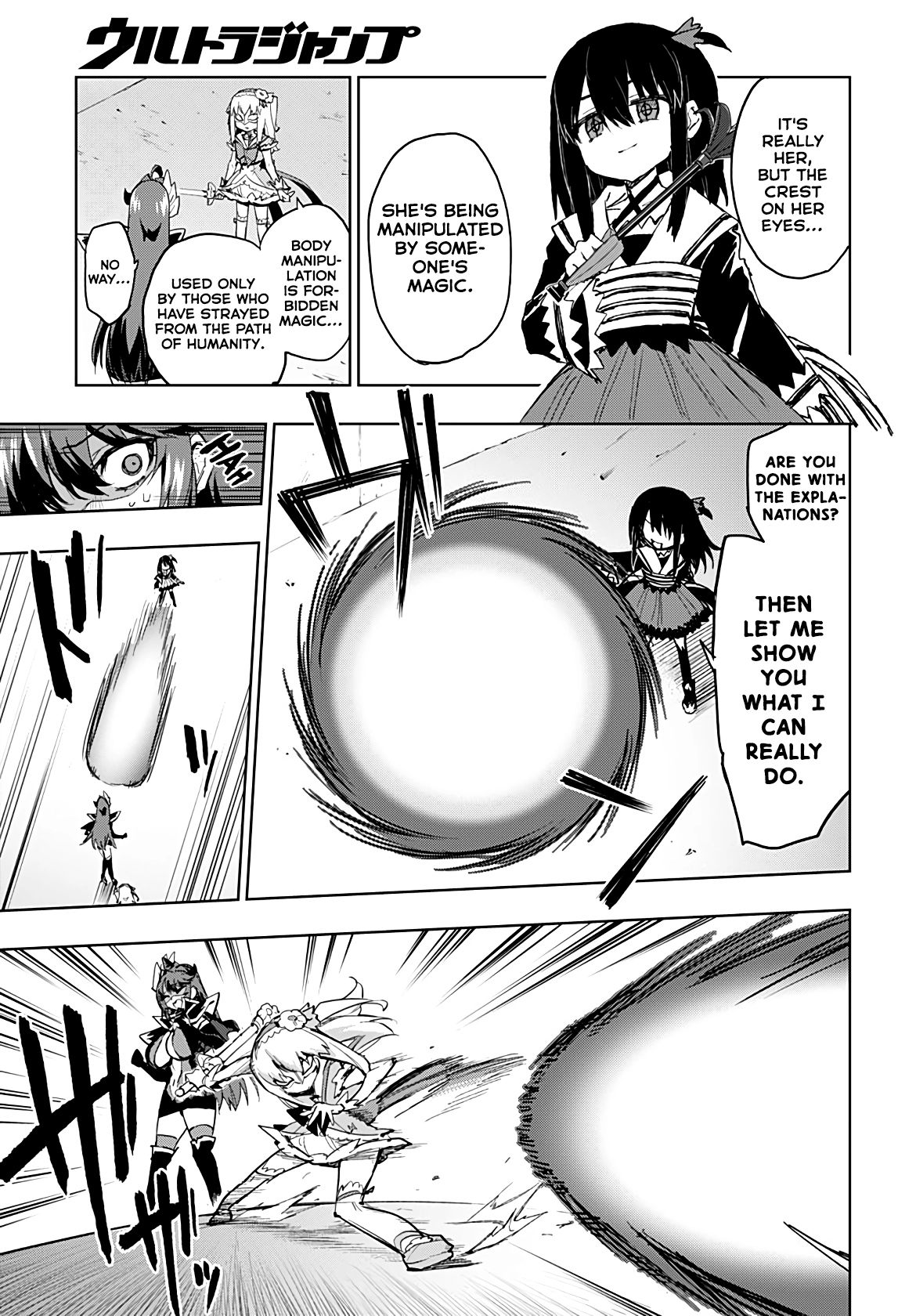 Read Mahou Shoujo 201 chapter 56 image 5 on Lezhin