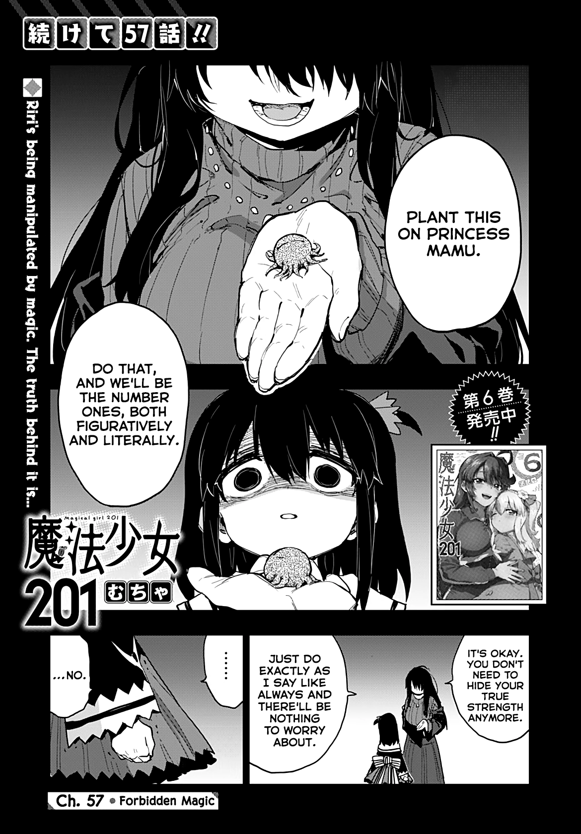 Read Mahou Shoujo 201 chapter 57 image 0 on Lezhin