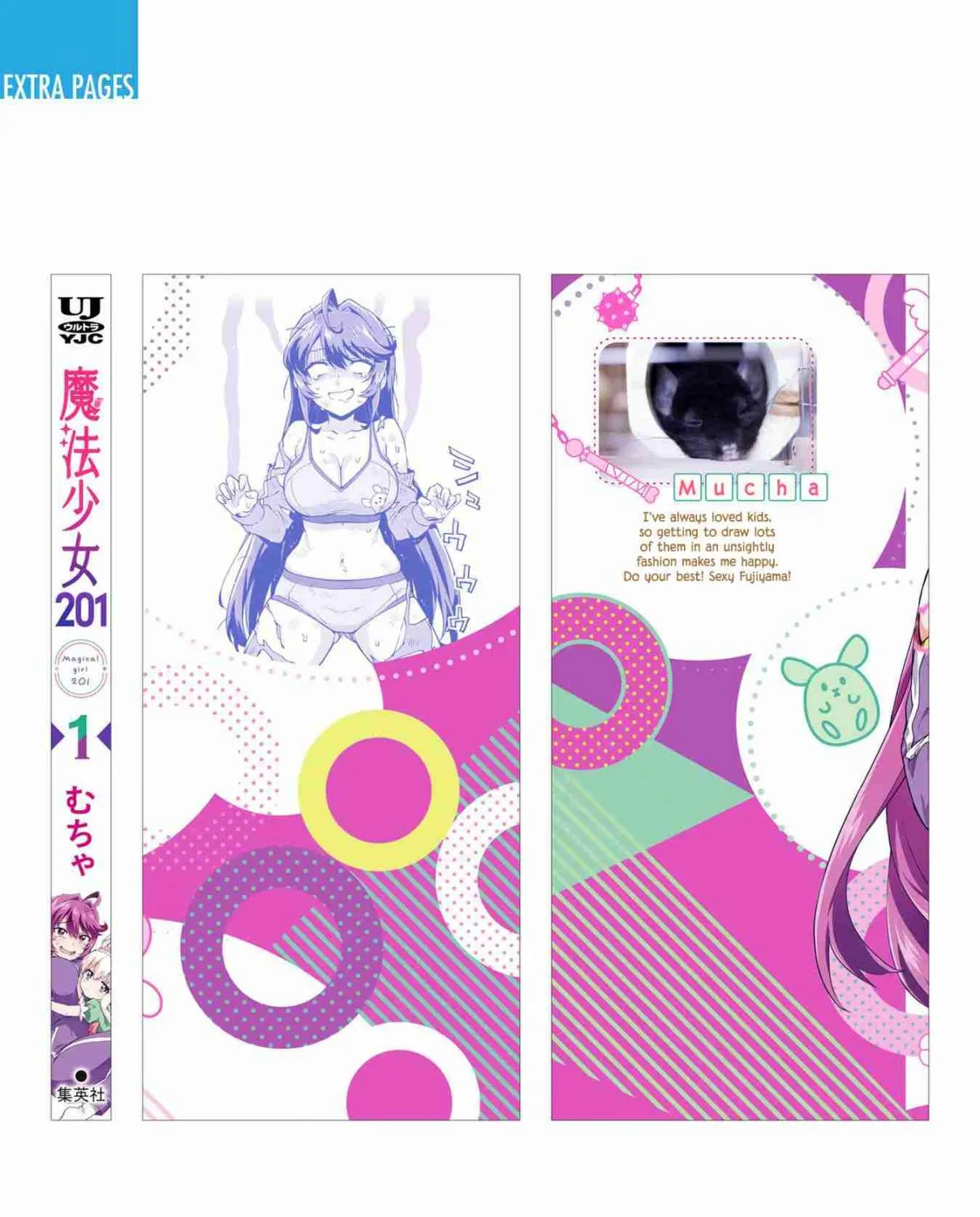 Read Mahou Shoujo 201 chapter 9.8 image 34 on Lezhin