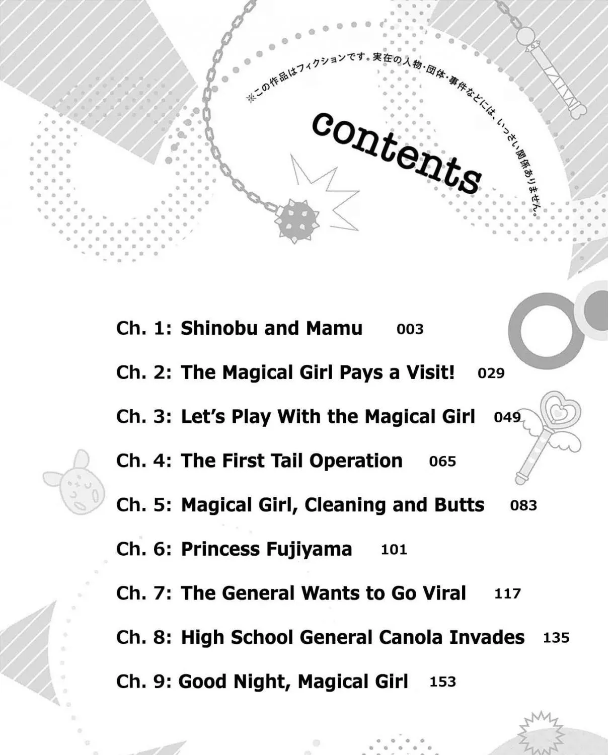 Read Mahou Shoujo 201 chapter 9.8 image 6 on Lezhin