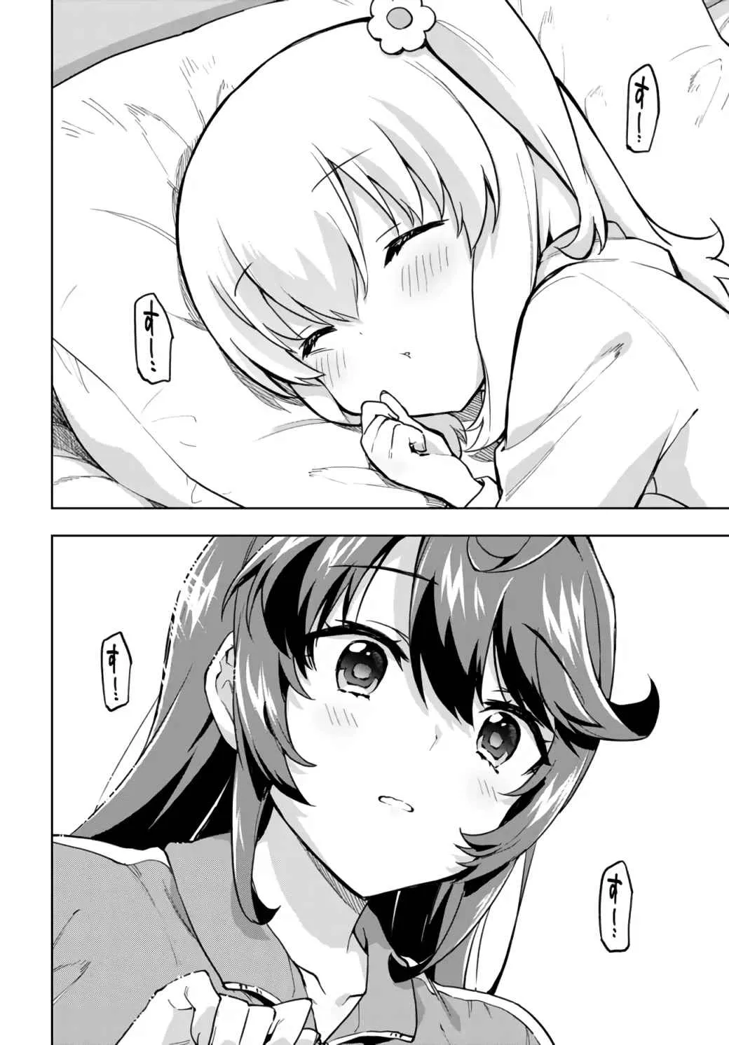 Read Mahou Shoujo 201 chapter 9 image 7 on Lezhin