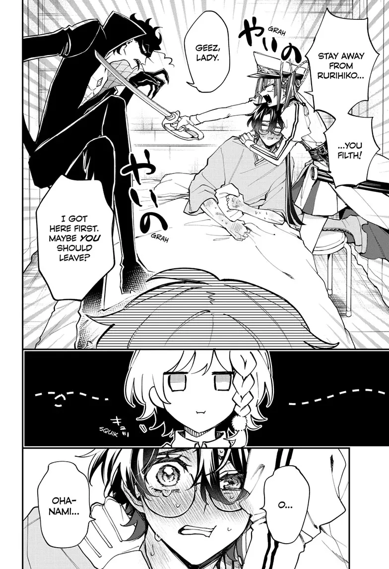 Read Mahou Shoujo Dandelion chapter 16 image 7 on Lezhin