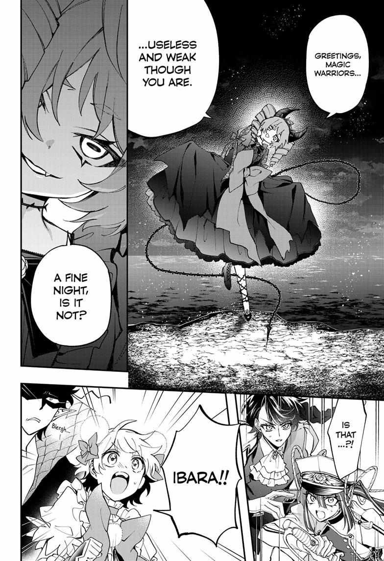 Read Mahou Shoujo Dandelion chapter 18 image 24 on Lezhin