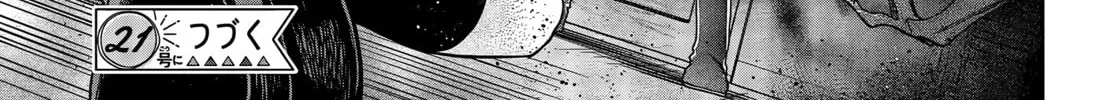 Read Mahou Shoujo Dandelion chapter 2.1 image 66 on Lezhin