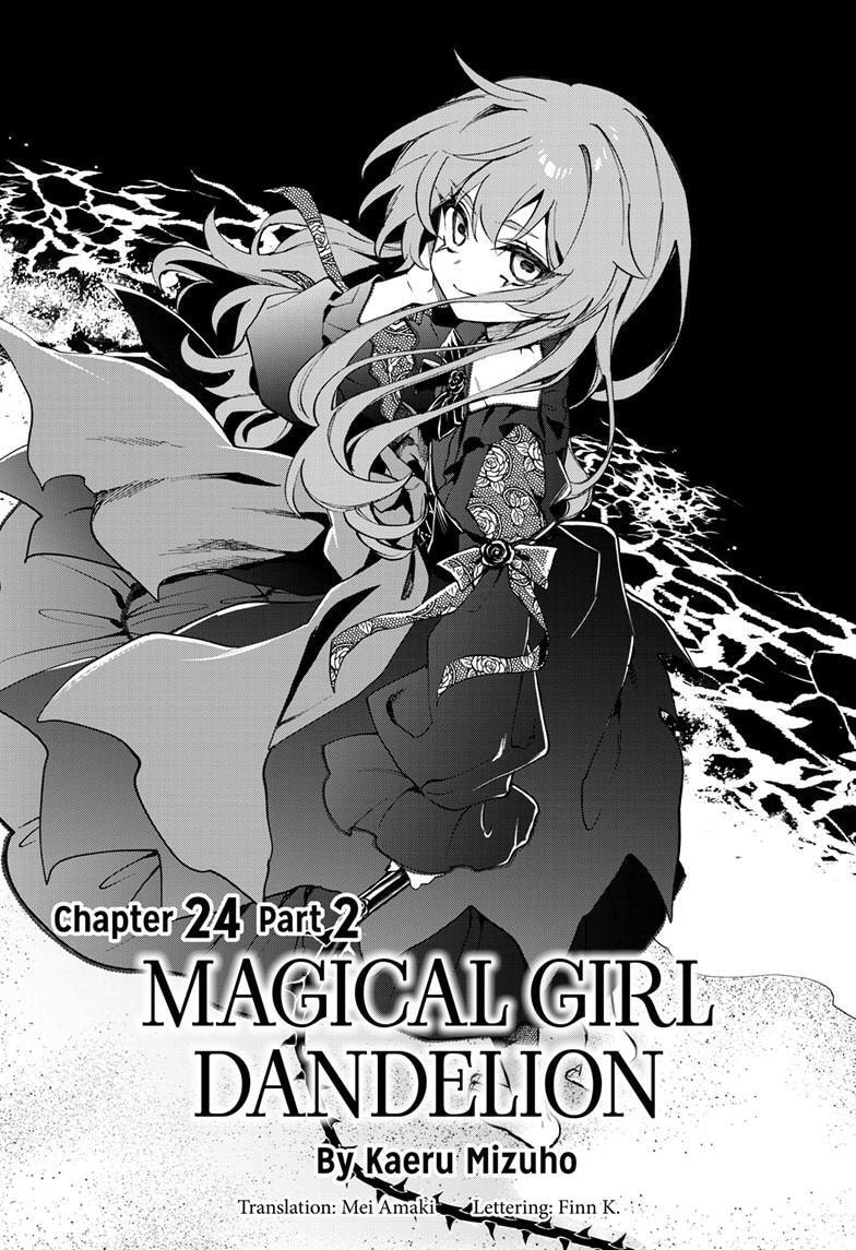 Read Mahou Shoujo Dandelion chapter 24.2 image 1 on Lezhin
