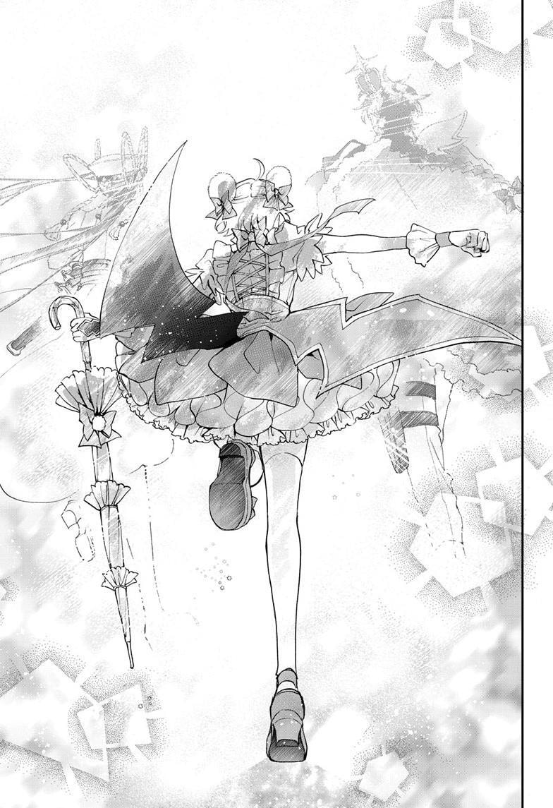 Read Mahou Shoujo Dandelion chapter 24.2 image 13 on Lezhin