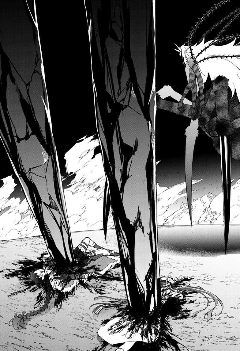 Read Mahou Shoujo Dandelion chapter 26 image 3 on Lezhin