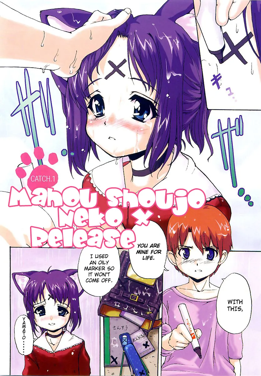 Read Mahou Shoujo Neko X chapter 1 image 3 on Lezhin