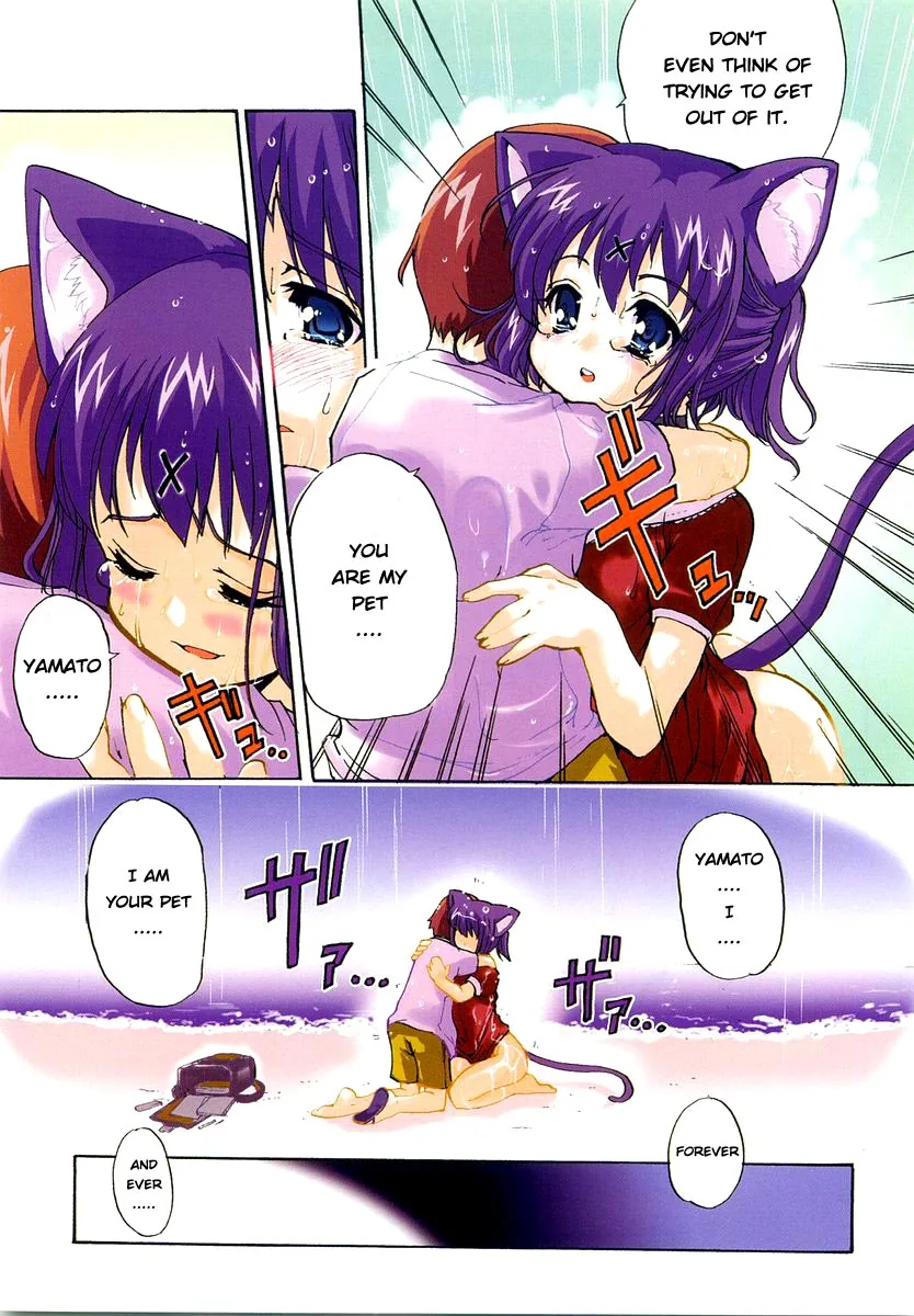 Read Mahou Shoujo Neko X chapter 1 image 4 on Lezhin