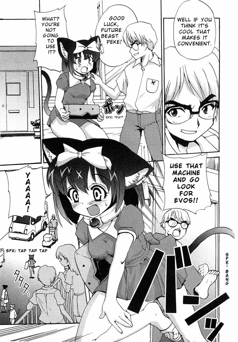 Read Mahou Shoujo Neko X chapter 3 image 5 on Lezhin