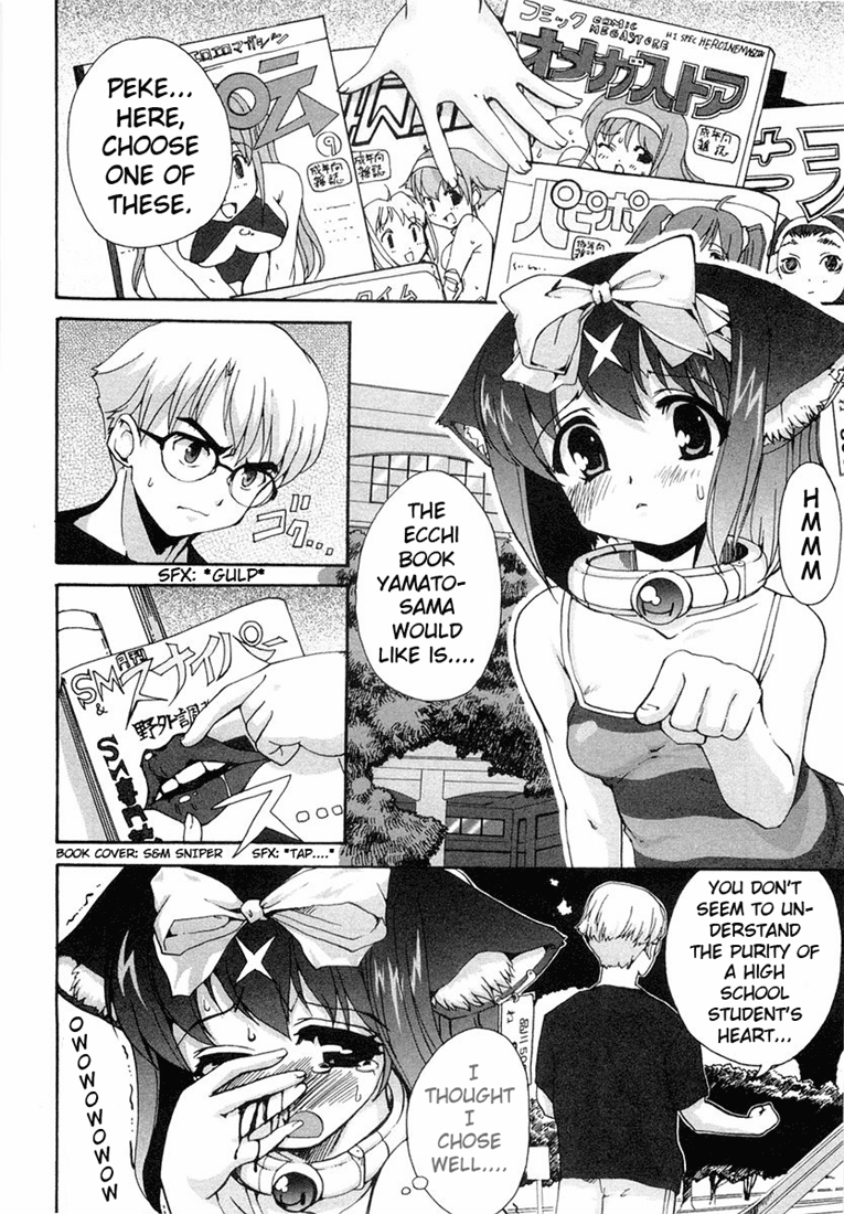 Read Mahou Shoujo Neko X chapter 4 image 1 on Lezhin