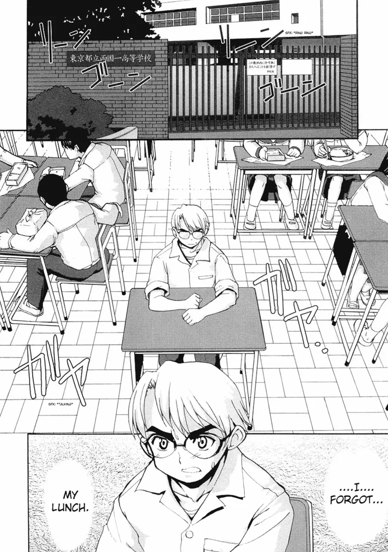 Read Mahou Shoujo Neko X chapter 5 image 5 on Lezhin