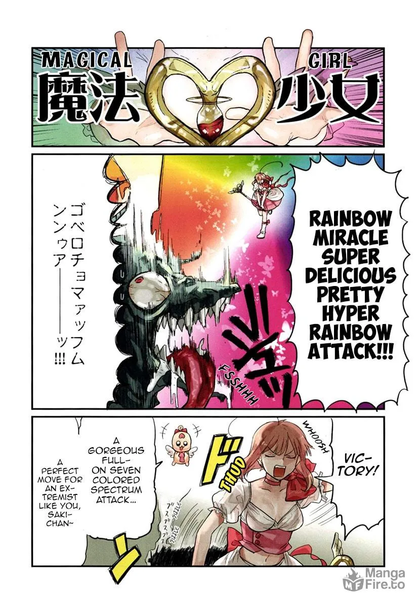 Read Mahou Shoujo Ore chapter 0 image 4 on Lezhin