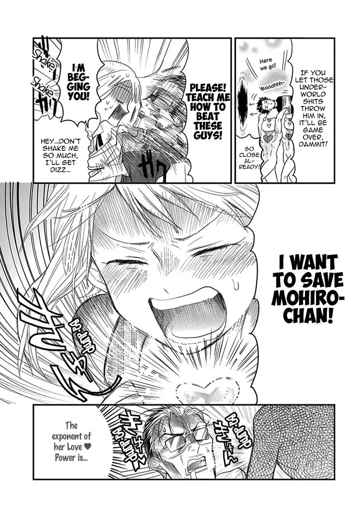 Read Mahou Shoujo Ore chapter 1 image 16 on Lezhin