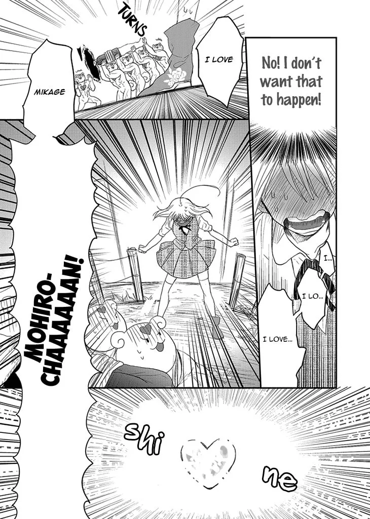 Read Mahou Shoujo Ore chapter 1 image 18 on Lezhin