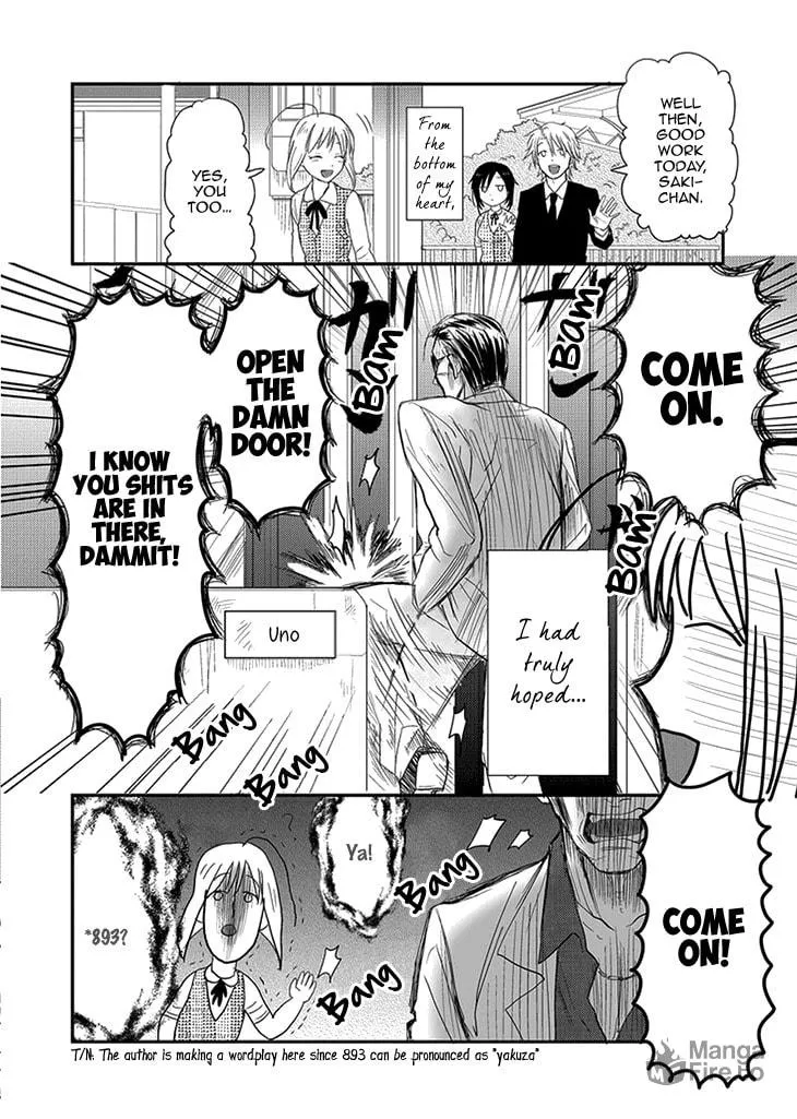 Read Mahou Shoujo Ore chapter 1 image 5 on Lezhin