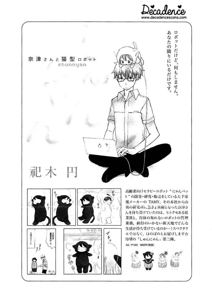 Read Mahou Shoujo Ore chapter 10.5 image 10 on Lezhin