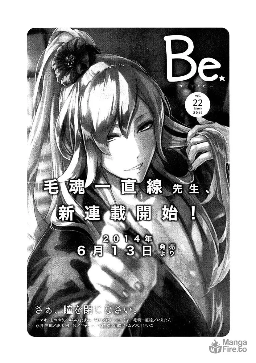 Read Mahou Shoujo Ore chapter 10.5 image 5 on Lezhin