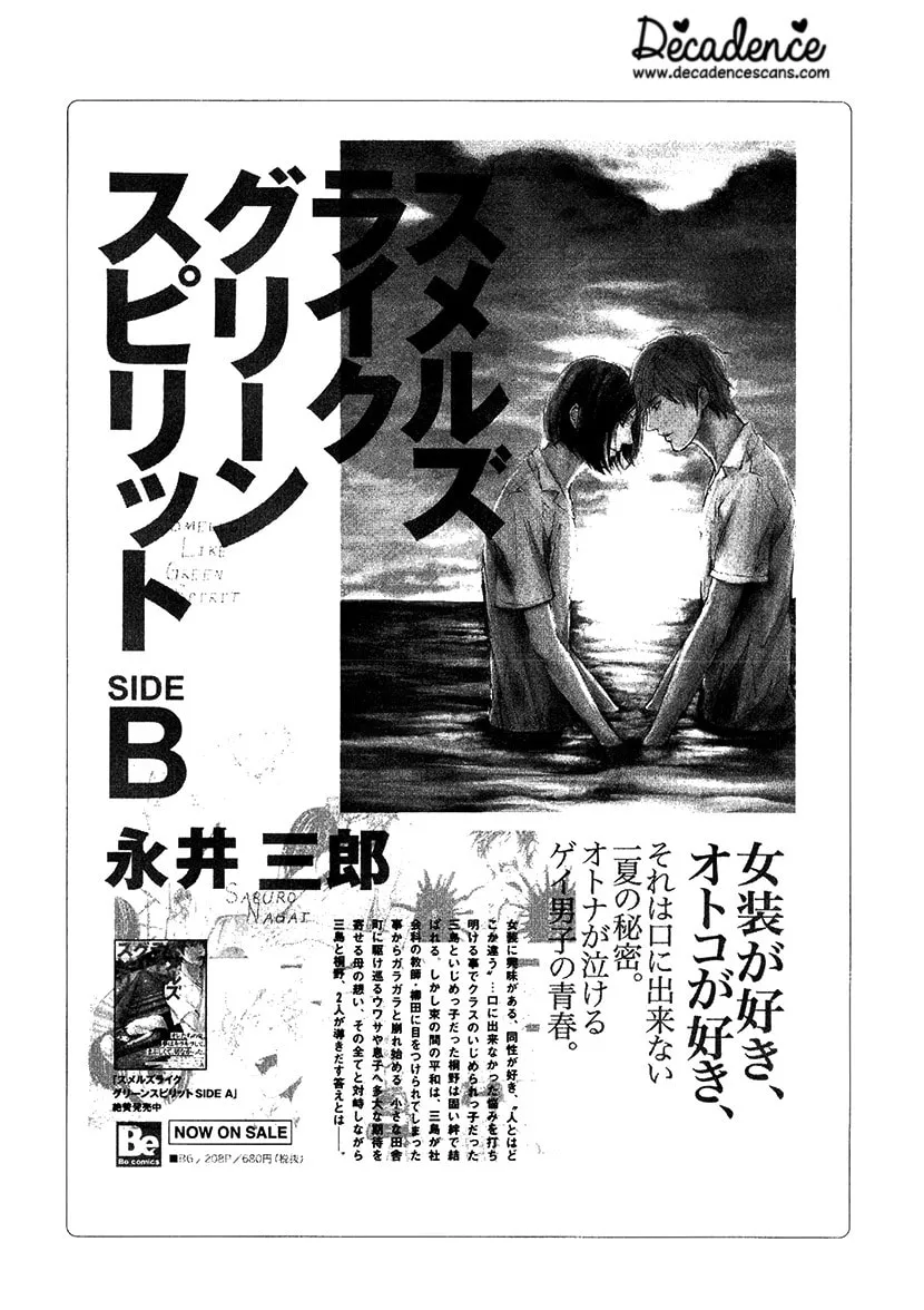 Read Mahou Shoujo Ore chapter 10.5 image 7 on Lezhin