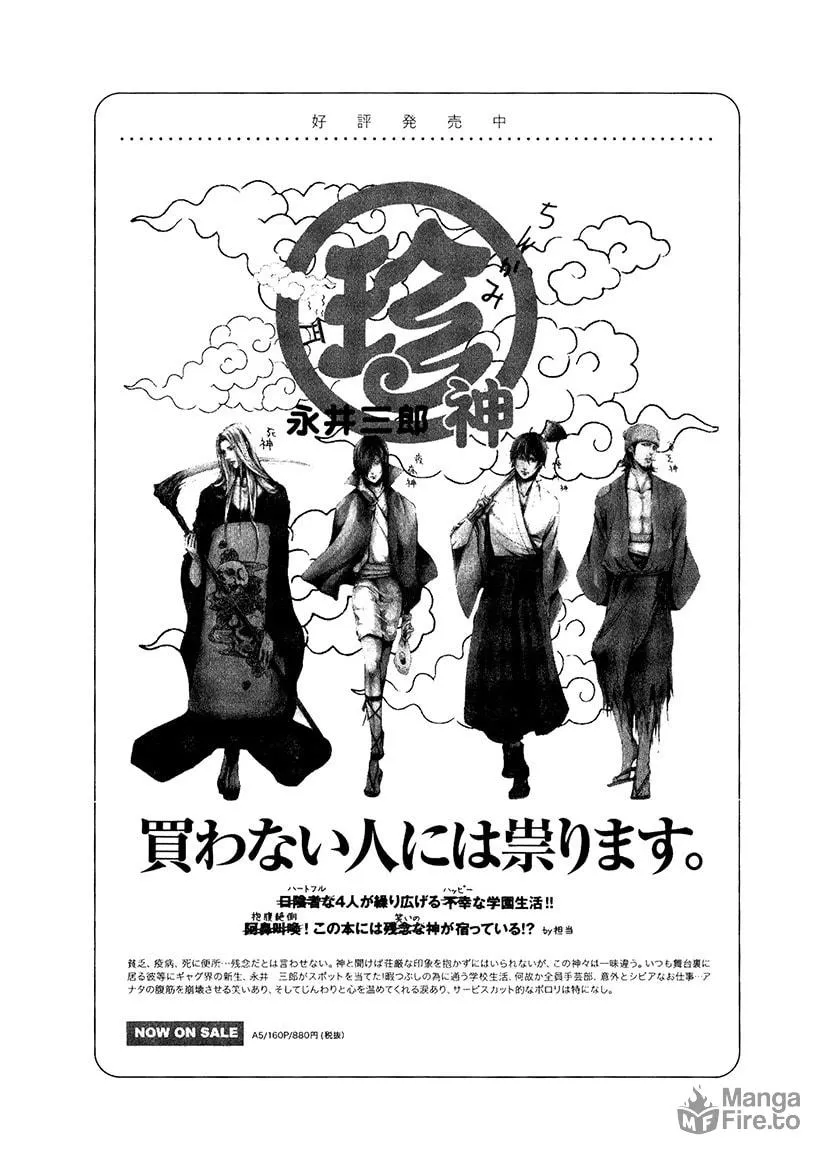 Read Mahou Shoujo Ore chapter 10.5 image 8 on Lezhin