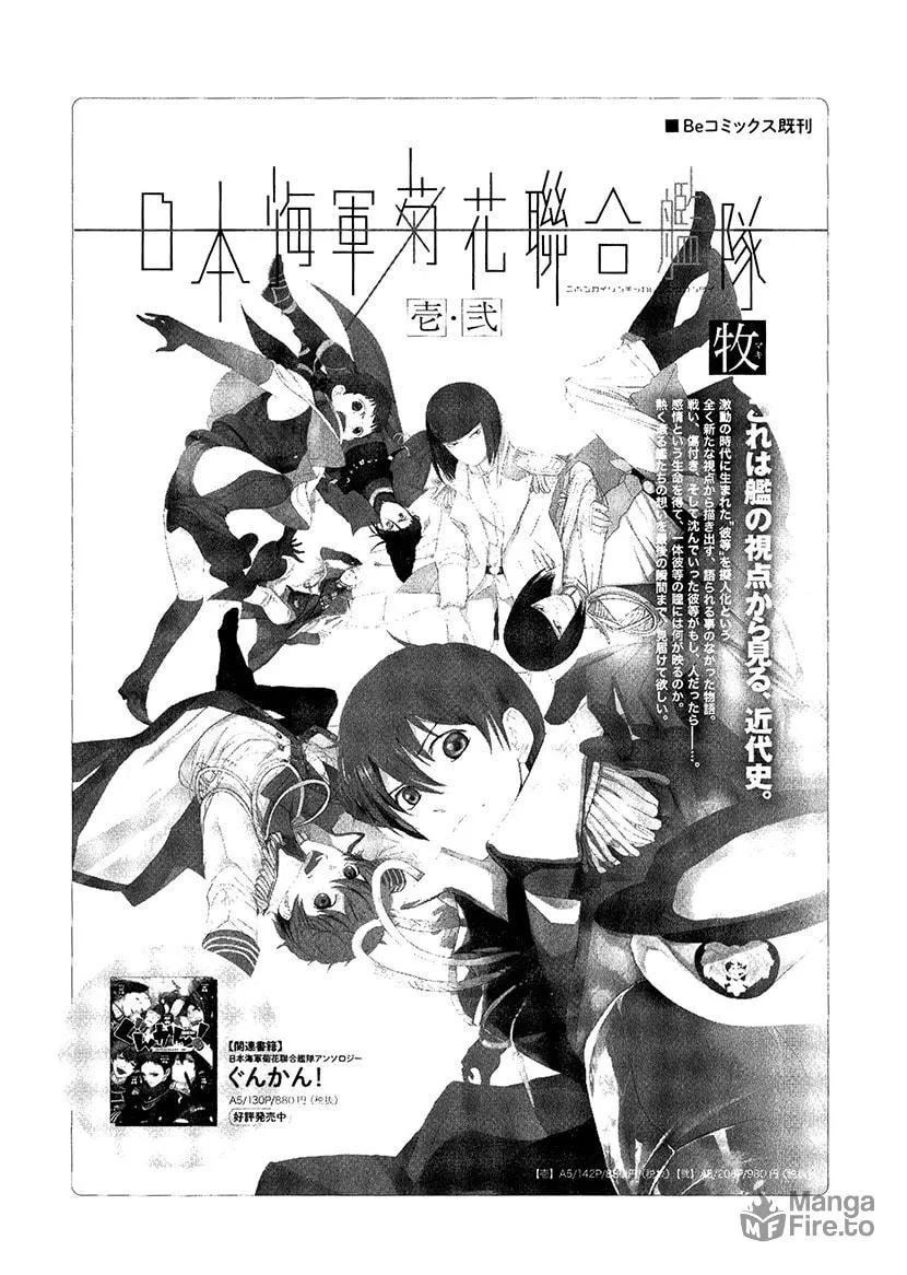 Read Mahou Shoujo Ore chapter 10.5 image 9 on Lezhin