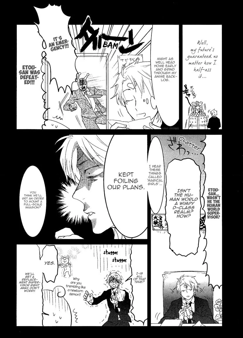 Read Mahou Shoujo Ore chapter 10 image 21 on Lezhin