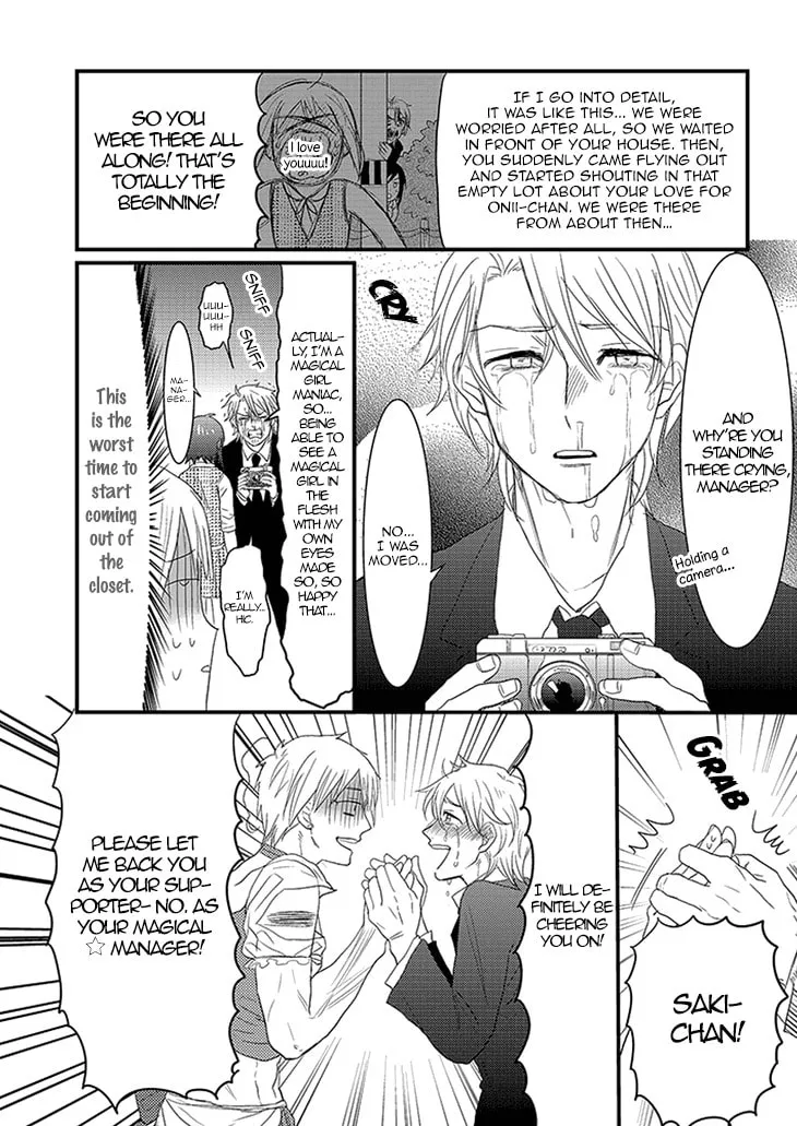 Read Mahou Shoujo Ore chapter 2 image 13 on Lezhin