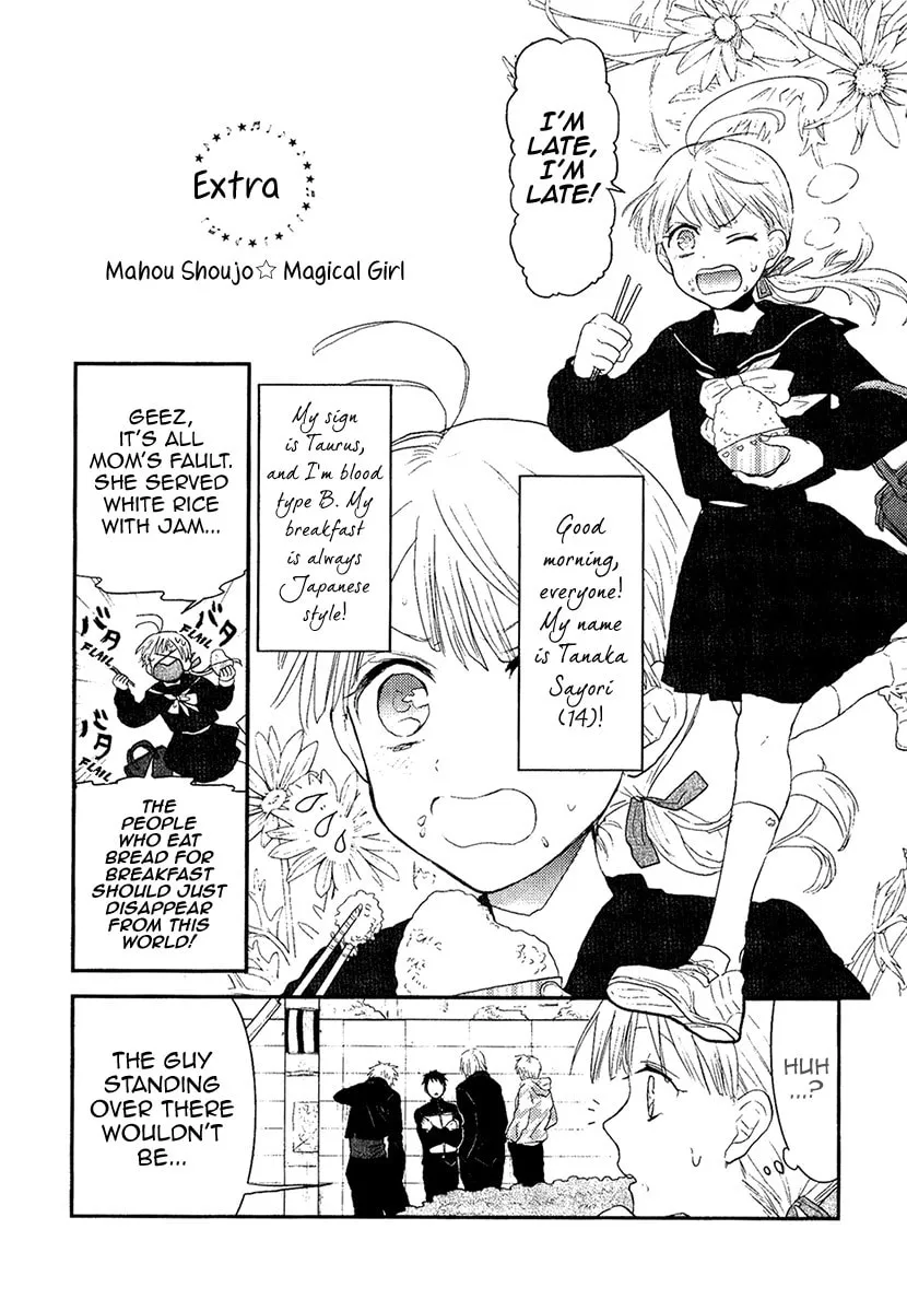 Read Mahou Shoujo Ore chapter 5.5 image 1 on Lezhin