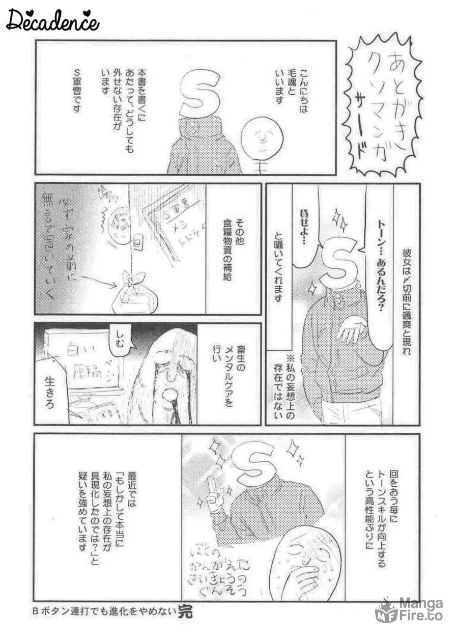Read Mahou Shoujo Ore chapter 6 image 2 on Lezhin