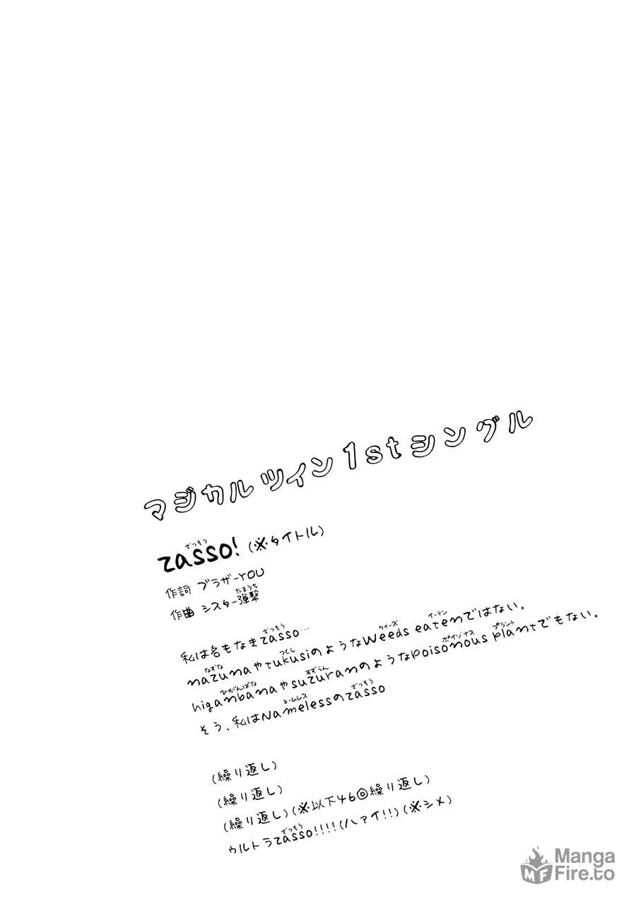 Read Mahou Shoujo Ore chapter 6 image 23 on Lezhin