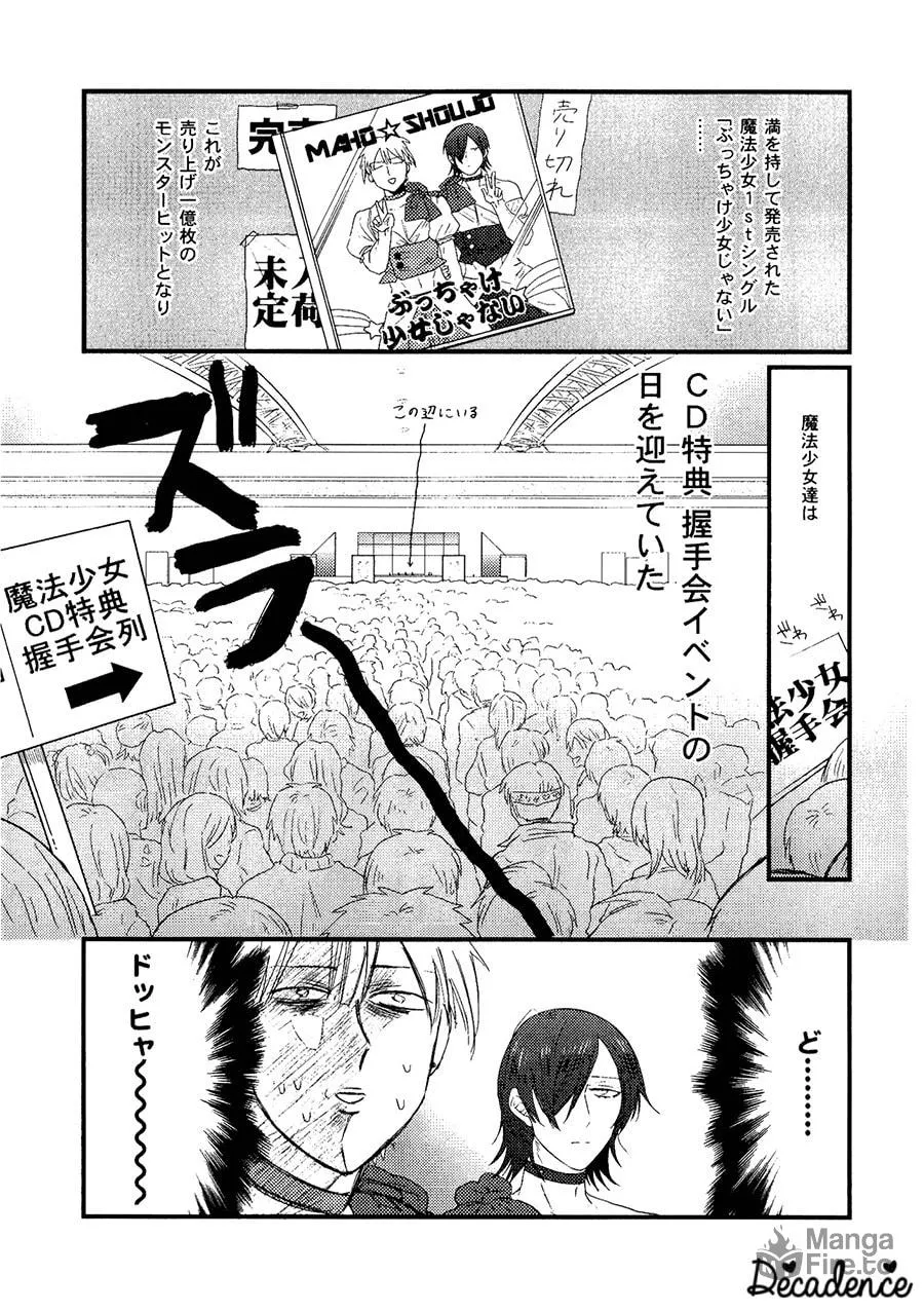 Read Mahou Shoujo Ore chapter 6 image 24 on Lezhin