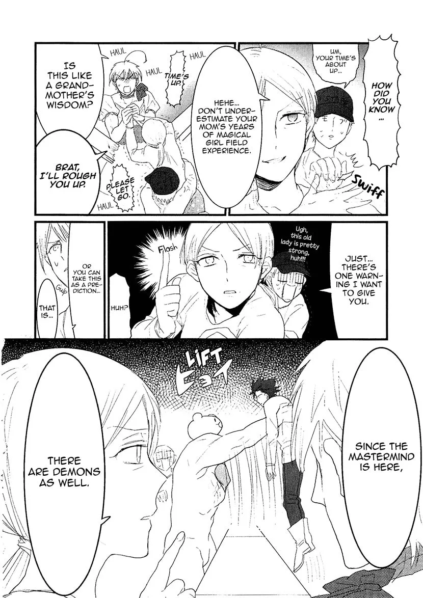 Read Mahou Shoujo Ore chapter 7 image 7 on Lezhin