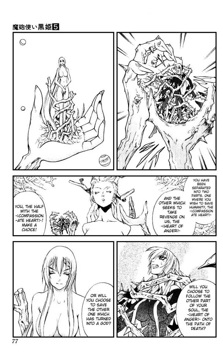 Read Mahou Tsukai Kurohime chapter 13 image 22 on Lezhin