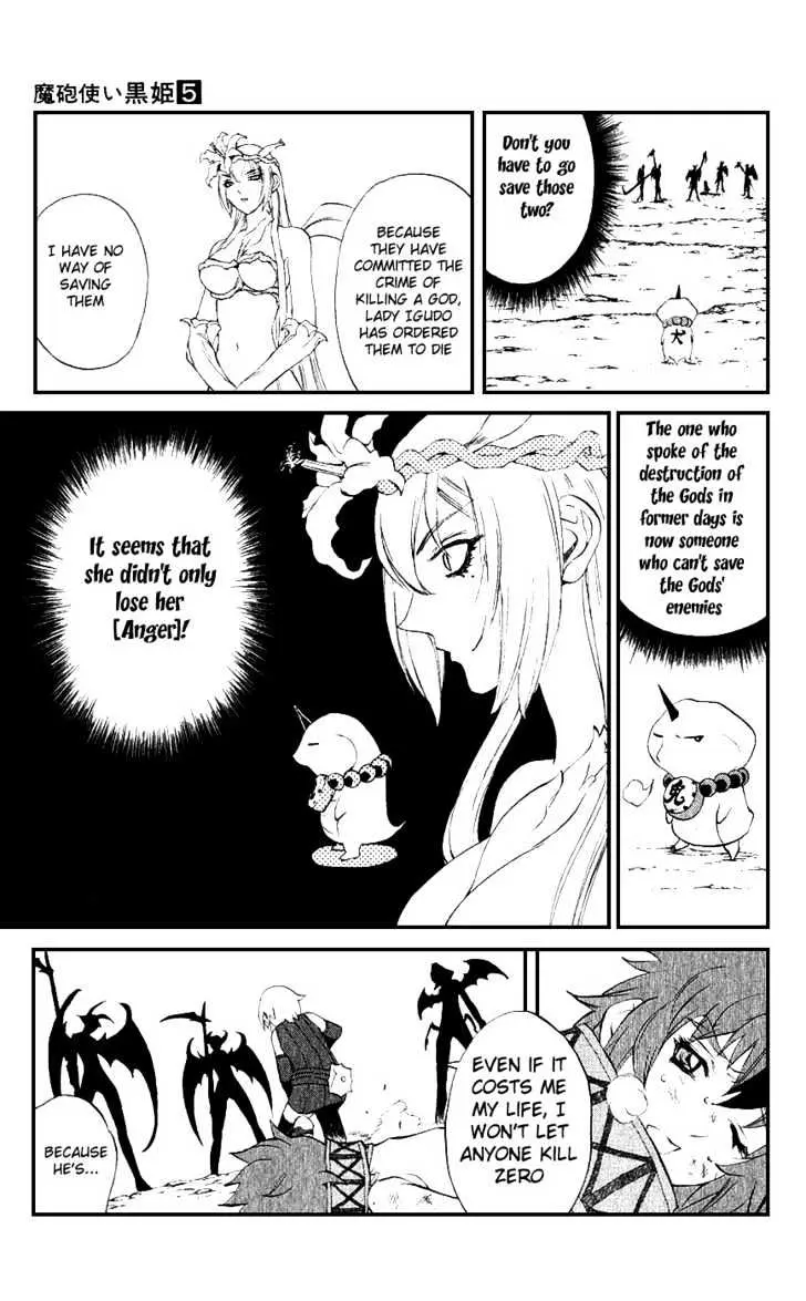 Read Mahou Tsukai Kurohime chapter 13 image 30 on Lezhin