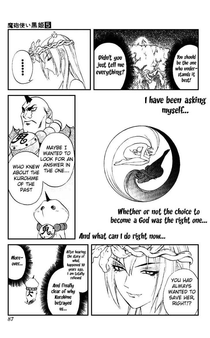 Read Mahou Tsukai Kurohime chapter 13 image 32 on Lezhin