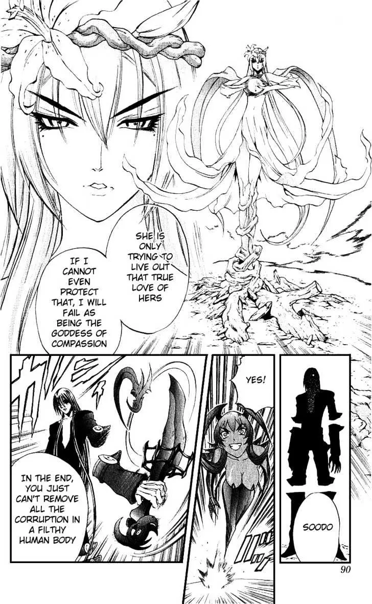 Read Mahou Tsukai Kurohime chapter 13 image 35 on Lezhin
