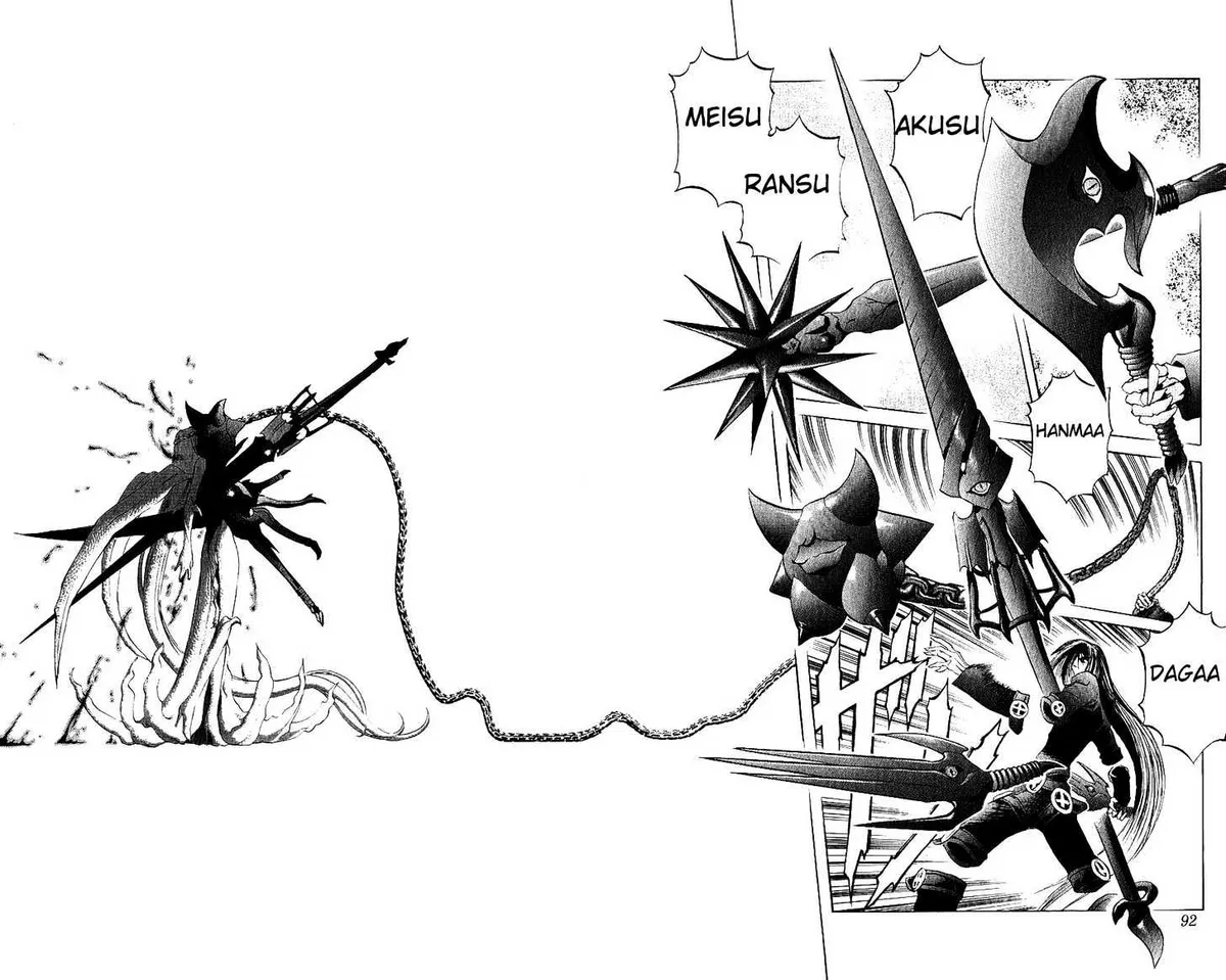 Read Mahou Tsukai Kurohime chapter 13 image 37 on Lezhin