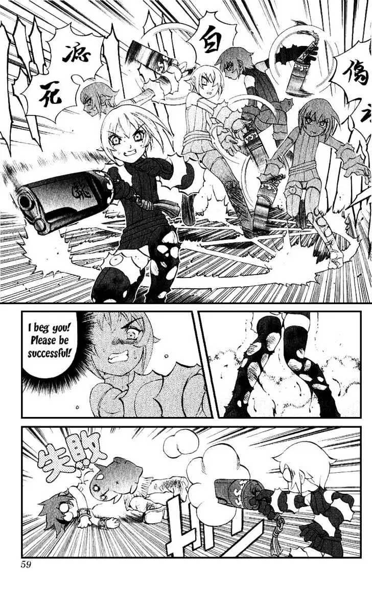 Read Mahou Tsukai Kurohime chapter 13 image 4 on Lezhin